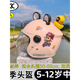 Other certified Crayon Shin-chan electric car children's helmets for boys and girls winter ear protection and warmth 1-12 years old universal full-face helmet 1-4 years old) D1 off-white * reflective new - white mirror - white and yellow bear ears - tiger duck boy