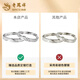 Lao Fengxiang sterling silver glacier couple ring for men and women, light luxury proposal ring, anniversary birthday gift for girlfriend and wife, today/tomorrow* pure silver - Seiko version* glacier couple ring, brand gift box