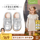 Snaffy Girls' Leather Shoes Crystal Princess Shoes Autumn New Children's Soft Sole Baby Shoes Dolphin Silver 26 Foot Length 15.7cm
