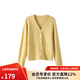 Osha retro twisted V-neck sweater for women winter new Kochi commuter sweater cardigan top light yellow L