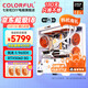 Colorful Orange Cat host Ryzen R5 9600X/RTX5060Ti RTX5070 graphics card desktop computer e-sports game ai design rendering assembly DIY complete machine with two 9600X+RTX5060 host