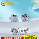 CHINA GOLD platinum lucky five-petal flower earrings platinum ear studs and ear buckles about 2.7g