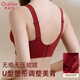 Ordifen's zodiac year of the horse red pull-up push-up underwear for women's wedding anti-sagging big breasts showing small plus size bra set gift box