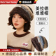 RICH YOUR HOME German quality woolen hat knitted pile hat cold hat autumn and winter women's retro plush thick hat winter windproof winter dark brown color one size (suitable for the head circumference)