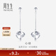 Chow Sang Sang Pt950 platinum earrings white gold heart-shaped earrings 78875E priced at 3.06 grams (including labor cost 240 yuan)