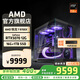 AMD Ryzen R7 9700X host RTX5060Ti graphics card RTX5080 desktop assembly computer e-sports game live broadcast AI design editing host complete machine diy assembly machine Ryzen 7 9700X+RTX5070 host丨Configuration seven single host