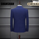 Shanshan (SHANSHAN) light luxury brand men's suit slim fit flat lapel royal blue suit with center back slit for men royal blue M 170/46