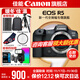 Canon r5 professional mirrorless camera, bird shooting equipment, digital camera, eos r5 full frame Vlog camera, 8K video shooting, place an order for Labubu & Jindou R5 disassembled body, lens not included, VLOG video, professional handheld fill light + professional microphone master tripod