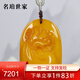 Famous family beeswax pendant for men and women old beeswax chicken oil yellow carved money bag pendant natural amber pendant accessories for boyfriend