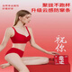 Love curtain autumn and summer 2026 new year of the horse and zodiac year red underwear women's wedding big breasts small gift box bra set 3002 set spaghetti strap vest style L