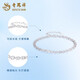 Lao Fengxiang PT950 Platinum Phoenix Tail Bracelet 2025 New Hand Jewelry Platinum Valentine's Day Birthday Gift for Girlfriend and Wife Platinum Phoenix Tail Bracelet About 2.6g Brand Gift Box