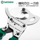 SATA cable cutter ratchet cable cutter cable special scissors gear type wire cutter wire scissors 72501/6 72501/6 cutting pliers 150mm