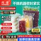 Netno Vacuum Food Bag Household Textured Vacuum Bag Freshness Exhaust Zongzi Dry Goods Bacon Preservation Sealed Plastic Transparent Sealing Packaging Bag Extra Thick No Picking Machine 28*35cm*50 Pieces