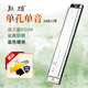 Dunhuang Dinghuang 24-hole single-hole single-note harmonica, silver DD24 C key, professional performance