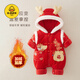 G.duck baby New Year's greeting clothes, baby New Year's clothes, winter thickened velvet jumpsuit, baby clothes, New Year's clothes, children's clothes, Dragon Lucky Bag New Year's clothes 90cm