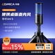 COMICA enjoys listening to Uni S computer mobile phone desktop microphone game live broadcast anchor professional recording microphone AI noise reduction radio microphone karaoke singing microphone condenser microphone Uni S black