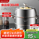 美厨（maxcook）蒸锅 304不锈钢30cm二层蒸锅 加厚复底汤锅 燃气电磁炉通用MCZ222