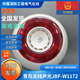 Beida Jade Bird JTY-GF-JBF-W1100 Series Wireless Smoke Sense Hand Alarm Sound and Light J-SAP-JBF-W1121 JBF-WG101 Wireless Gateway