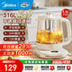 Midea health pot 316L food-grade material 1.5L tea brewing insulation stew boiling water multi-function intelligent reservation 1000W hot water thermostatic all-in-one machine MK-YS15P301
