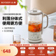 Beiding Tea Making Health Pot Multifunctional Insulation Pot Office Tea Pot Split Portable Tea Maker Glass Constant Temperature Kettle Flower Tea and Coffee Extraction Pot Split Single Pot Original White K36 | 0.6L
