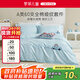 Luolai Children's Baby Class A 60 Count Cotton Bed Sheet Three-piece Set Student Dormitory Children's Single Cotton Bedding 150*215cm