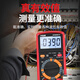 Qianhuinong MultiMeter Digital High-Rision Electronic Exclience Electrician Полностью автоматическая интеллектуальная мультиметровая анти-затрат.