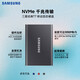 Samsung T7 Mobile Solid-State Drive PSSD NVME Transmission vitesse 1050 Mo / s téléphone mobile connexion directe ordinateur