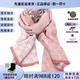 Gucci scarf spring and autumn new double-sided mulberry silk thick shawl silk scarf gift girlfriend wife scarf Gucci holiday pink