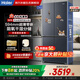 Haier ultra-thin refrigerator 594mm zero embedded 501 liter four-door first-class energy efficiency variable frequency air-cooled frost-free large capacity T-shaped double door four-door household 594mm ultra-thin zero embedded丨wet and dry storage丨purification and sterilization 501 liters