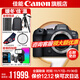 Canon r6 bird hunting photographic equipment full-frame mirrorless vlog camera body 4K shooting small lightweight mirrorless camera Order Pull Bubu & Jindou R6 single body disassembly Does not include the lens Recommended to buy the package Official standard does not include the memory card camera bag and other necessary accessories Recommended package