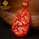 MARDOTG red agate pendant for men and women with twelve zodiac signs, year of the horse, birth year, amulet necklace, pendant, anniversary holiday gift, zodiac sign, dragon bead chain style