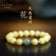 Layun Feiyin Collection Grade Raw Mineral White Flower Beeswax Bracelet for Women Russian Material Jasper Cat's Eye Green Pine Accessories Round Beads Light Luxury Hand Jewelry Collection White Flower Beeswax 10-11mm (Now purchased and inspected for delivery within 72 hours)