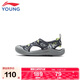 Li Ning children's shoes children's sports sandals boys comfortable toe anti-collision breathable sports casual shoes 30YKKV008-5