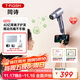 Tongshi Aiqi F3pro high-speed hair dryer plasma hair care constant temperature quick drying does not hurt the hair home hair dryer gift box for girls dormitory birthday gift for girlfriend and wife