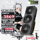 ASUS RTX5050 5060 5060Ti OC 8G/16G graphics card Hatsune/Tianxuan/Snow Leopard/Master/TUF E-sports AI design rendering game desktop independent graphics card PRIME RTX5060Ti OC 16G