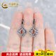 China Gold (CHINA GOLD) (CHINA GOLD) platinum hollow fish scale lucky four-leaf clover earrings about 3.84g