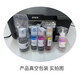 Jingxi-Tinte für Epson 002 004 Tinte L4158 L4168 L6168 L3255 L3158 Drucker 002/004 Schwarz 127 ml-Pigment mit großer Kapazität mit großer Kapazität