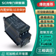 Three-phase voltage regulator controller thyristor voltage regulator electric heating temperature regulator 4-20mA control SCR power regulator SCR-200A110KW