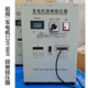 Generator marine frequency and voltage stabilization 3kw16KW20kw25KW30kw220V380v fully automatic voltage stabilizer 30KW_380V generator 250V-500V frequency and voltage stabilization