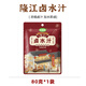 Zhenxing Fresh Longjiang Brine Sauce Spiced Old Brine Beef Pork Elbow Flavored Brine Household Authentic Concentrated Old Brine Sauce Longjiang Brine Sauce 80g*1 Bag