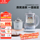 Beiding (Buydeem) health kettle, electric kettle, tea kettle, tea kettle, kettle, Chinese medicine pot, black tea stewing glass flower teapot K159T baby blue + glass stew pot