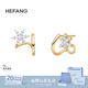 HEFANG He Fang Jewelry Gilded Snow Earrings Silver Earrings Women's Light Luxury High-end Birthday Gift for Girlfriend Gold