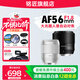 Mingjiang AF56mm f1.8 autofocus large aperture portrait fixed focus half-frame lens AF56 1.8 mirrorless camera fixed focus XM5 lens Nikon Z-mount silver official standard package does not include filter cleaning kit and other necessary accessories recommended package
