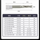 Red Knight Tungsten Steel Aluminum Flat Head Drill Bit Carbide Flat Bottom Drill 180 Degree Tungsten Steel Flat Head Drill Fixed Shank Flat Bottom Drill Bit (7.55-8.0)*30*60mm Order Remarks Specifications