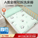 Beyond Kids Kindergarten Mattress Class A Mattress Nap Mat Baby Bedding Mat Panda Baby 60*135cm