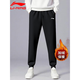 Li Ning velvet thickened sweatpants men's autumn and winter warm pants men's loose sweatpants cotton pants men's casual pants black-leg velvet thickened S