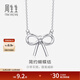 Chow Sang Sang Bow Platinum Necklace Pt950 Pendant with Chain 78013N Price 43cm - 4.5g (including labor cost 580 yuan)