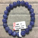 ECK Natural Tanzanite Single Circle Bracelet Ice Tanzanite Ocean Heart Bracelet Jewelry Gift Q8 Diameter 9.7MM