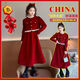 Girls New Year's Dress Winter 2026 New Red New Year's Greetings Girls' Velvet Thickened Skirt Children's Winter Clothes Red Suit 160