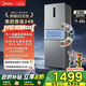 Midea 249 three-door multi-door double frequency conversion first-class energy efficiency air-cooled frost-free mid-door variable temperature large freezer space energy-saving low-noise rental small household small refrigerator government subsidy 20% MR-249WTPE
